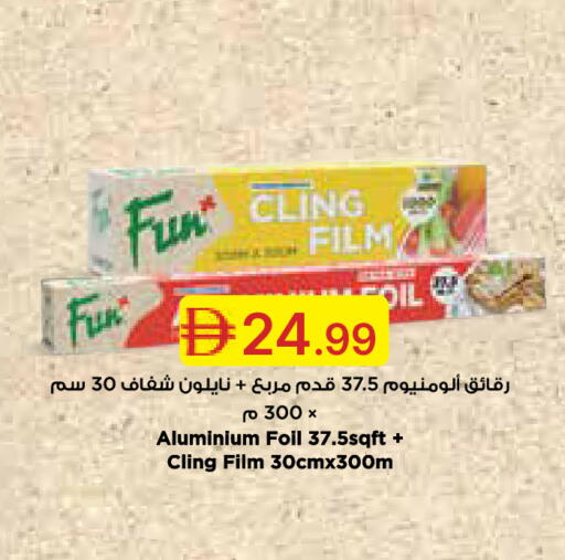 available at Emirates Co-Operative Society in UAE - Dubai