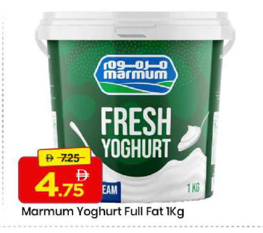 available at مارك & سيف in الإمارات العربية المتحدة , الامارات - الشارقة / عجمان