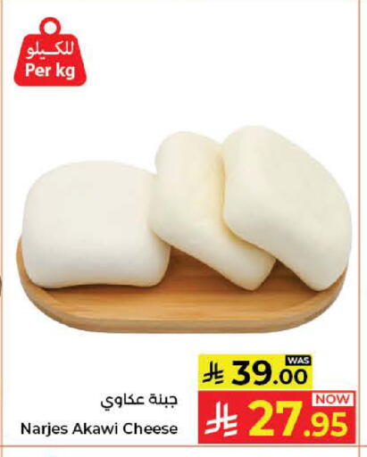 available at كبايان هايبرماركت in مملكة العربية السعودية, السعودية, سعودية - جدة