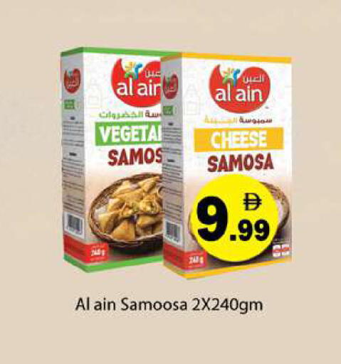 available at Gulf Hypermarket LLC in UAE - Ras al Khaimah