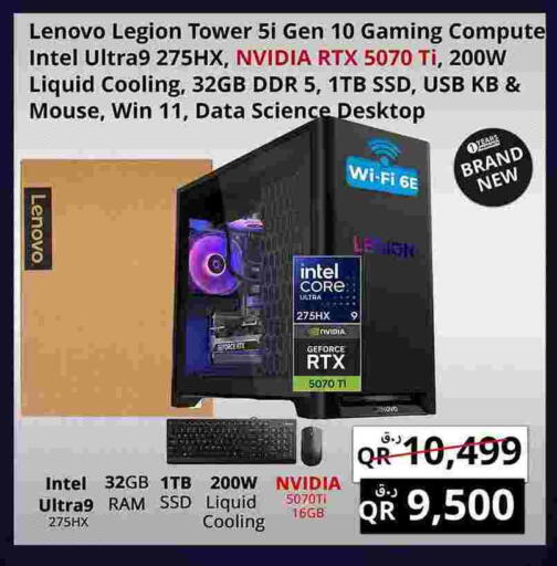 available at برستيج كمبيوتر in قطر - أم صلال