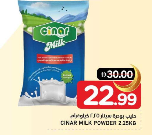 available at AL NADI HYPERMARKET in UAE - Sharjah / Ajman