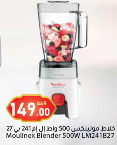 available at دانا ماركت in قطر - الريان