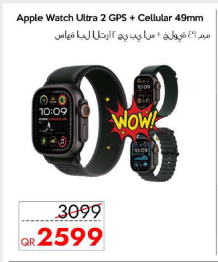Apple available at iCONNECT  in Qatar - Doha