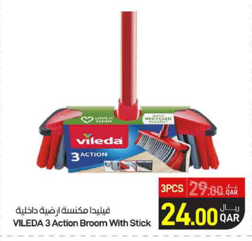 available at SPAR in Qatar - Umm Salal