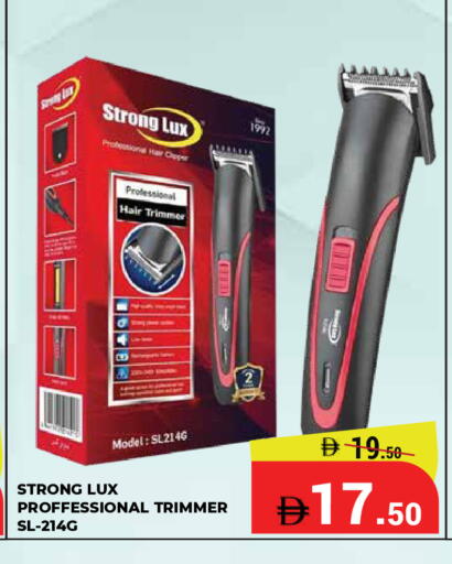 available at Kerala Hypermarket in UAE - Ras al Khaimah