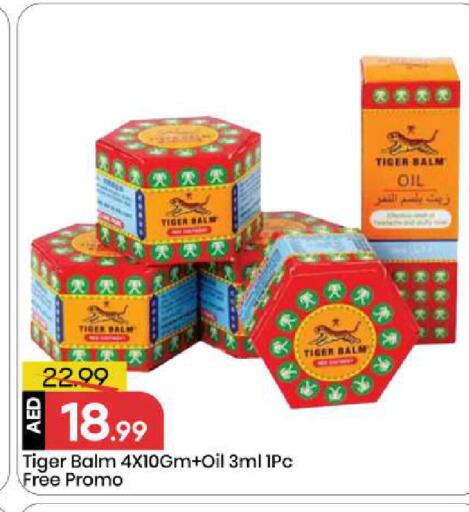 available at مارك & سيف in الإمارات العربية المتحدة , الامارات - الشارقة / عجمان