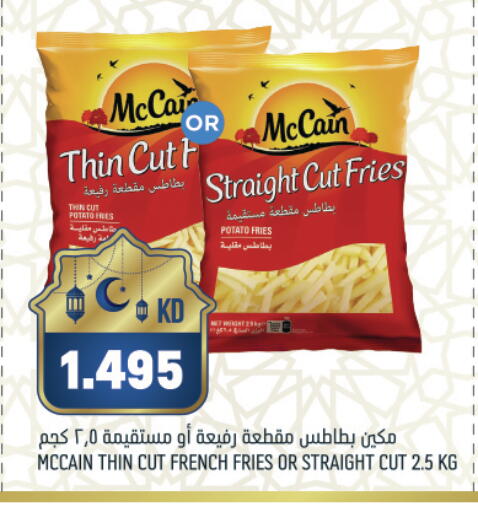 Potato available at Gulfmart in Kuwait - Kuwait City