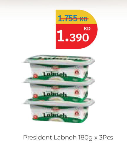 available at City Hypermarket in Kuwait - Kuwait City