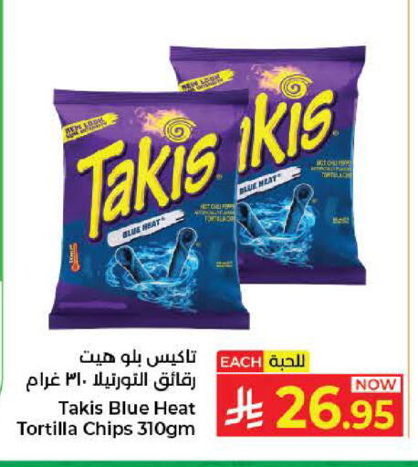 available at كبايان هايبرماركت in مملكة العربية السعودية, السعودية, سعودية - جدة