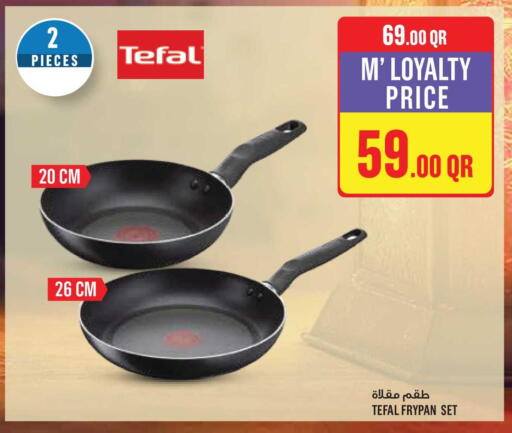 available at Monoprix in Qatar - Al-Shahaniya