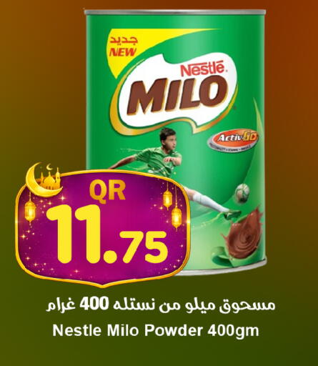 available at احلى مارت in قطر - الوكرة