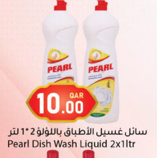 available at دانا ماركت in قطر - الشحانية