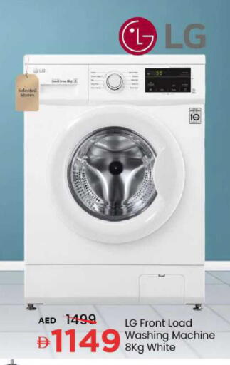 available at مارك & سيف in الإمارات العربية المتحدة , الامارات - الشارقة / عجمان