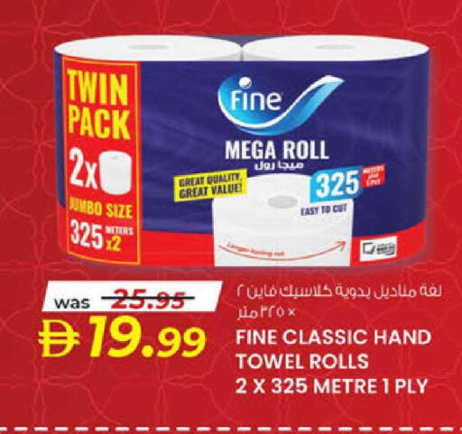 available at K.M Hypermarket in UAE - Al Ain