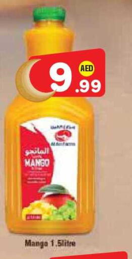 Mango available at Baniyas Spike  in UAE - Abu Dhabi