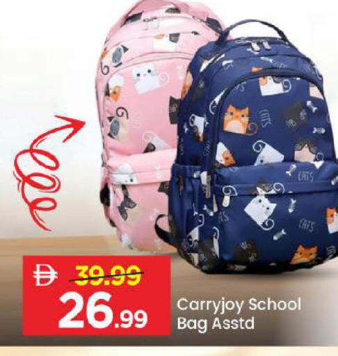 available at مارك & سيف in الإمارات العربية المتحدة , الامارات - أبو ظبي