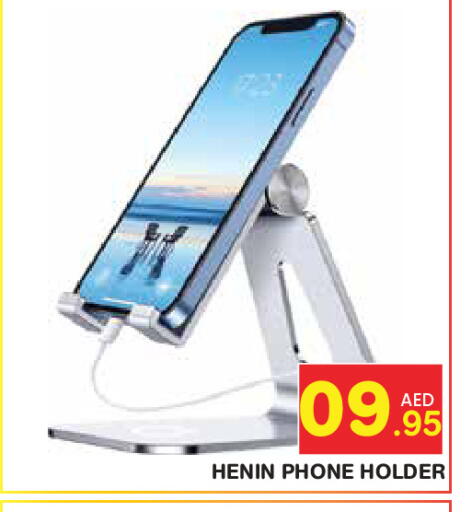 available at Baniyas Spike  in UAE - Abu Dhabi