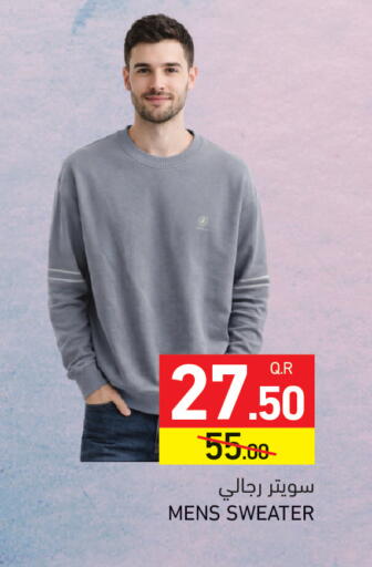 available at أسواق رامز in قطر - الدوحة