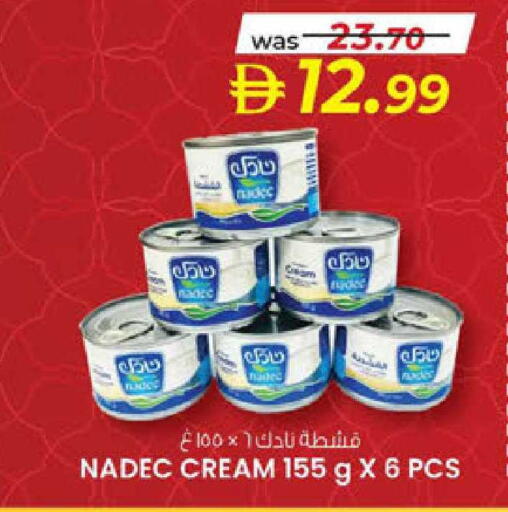 available at ك. الم. للتجارة in الإمارات العربية المتحدة , الامارات - ٱلْفُجَيْرَة‎