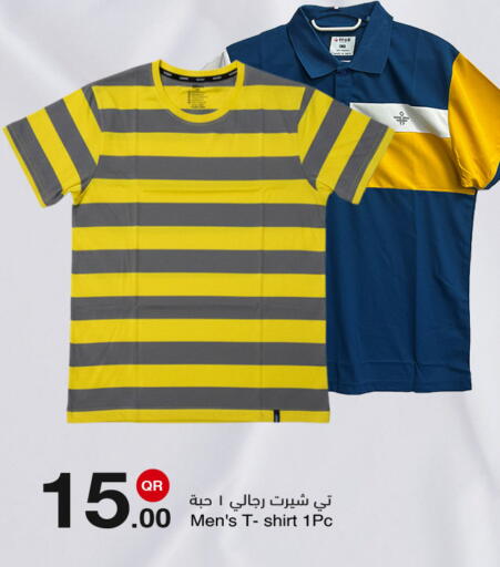 available at مجمع التسويق العائلي in قطر - الريان