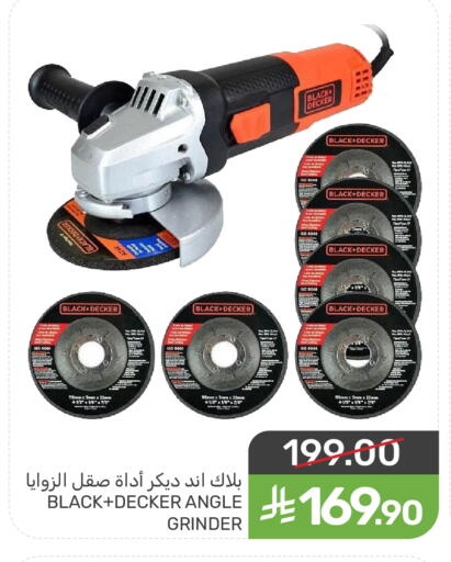 available at  مـزايــا in مملكة العربية السعودية, السعودية, سعودية - القطيف‎