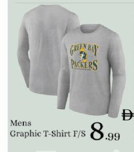 available at ايكو مول & ايكو هايبرماركت in الإمارات العربية المتحدة , الامارات - ٱلْعَيْن‎