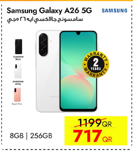 Peach available at CELL PLANET PHONES in Qatar - Al Khor