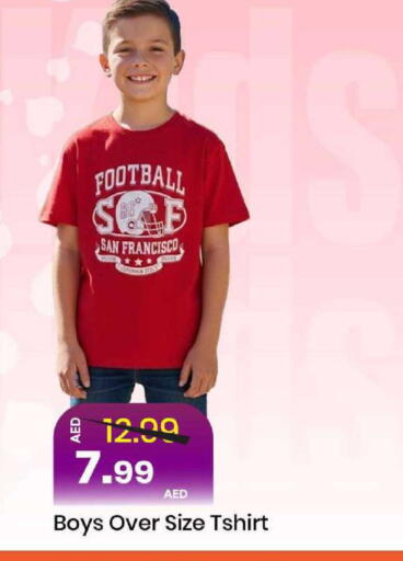 available at مارك & سيف in الإمارات العربية المتحدة , الامارات - الشارقة / عجمان