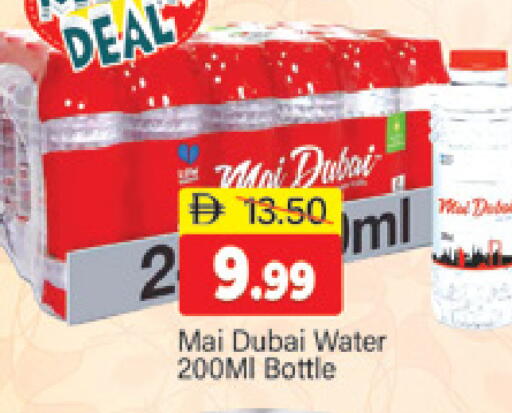 available at المدينة in الإمارات العربية المتحدة , الامارات - دبي