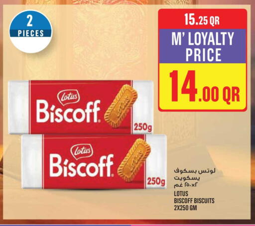 available at Monoprix in Qatar - Al-Shahaniya