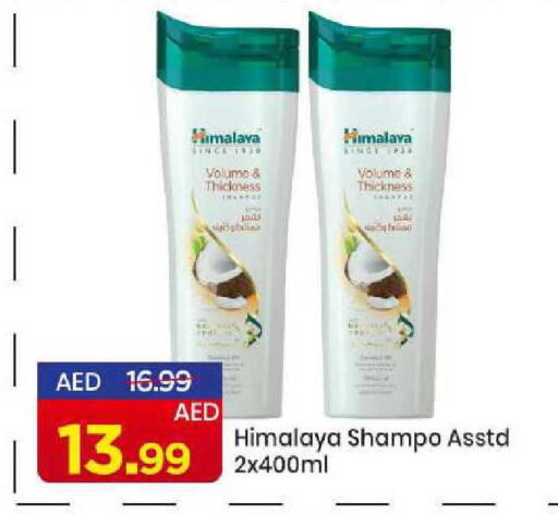 available at مارك & سيف in الإمارات العربية المتحدة , الامارات - الشارقة / عجمان