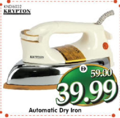 available at هايبر ماركت المدينة in الإمارات العربية المتحدة , الامارات - أبو ظبي