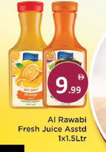 Orange available at AIKO Mall and AIKO Hypermarket in UAE - Al Ain