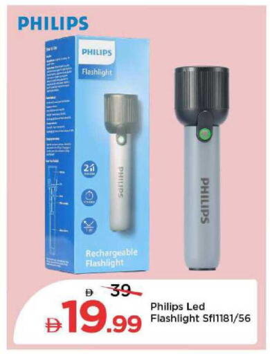 available at مارك & سيف in الإمارات العربية المتحدة , الامارات - الشارقة / عجمان