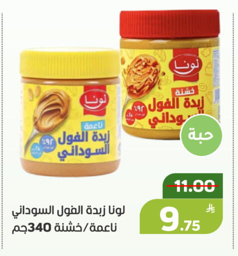 Apple available at Green Apple Market in KSA, Saudi Arabia, Saudi - Al Hasa