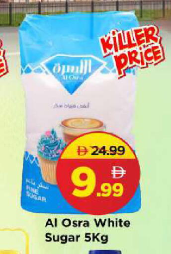 available at مارك & سيف in الإمارات العربية المتحدة , الامارات - الشارقة / عجمان