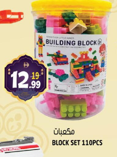 available at هاشم هايبرماركت in الإمارات العربية المتحدة , الامارات - الشارقة / عجمان