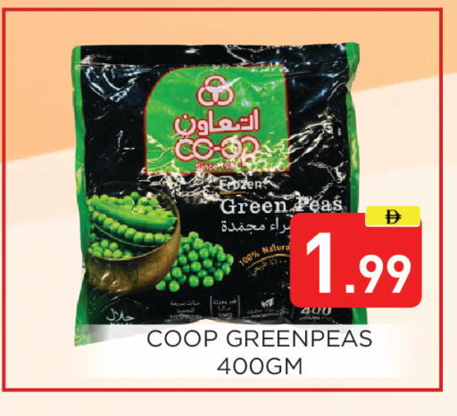 Peas available at Ain Al Madina Hypermarket in UAE - Sharjah / Ajman
