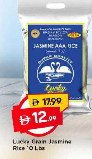 available at مارك & سيف in الإمارات العربية المتحدة , الامارات - الشارقة / عجمان