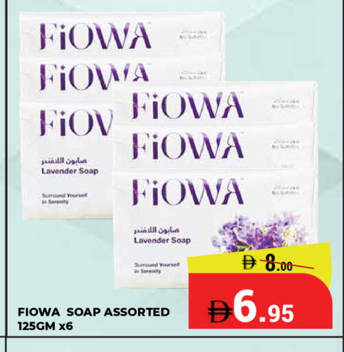 available at Kerala Hypermarket in UAE - Ras al Khaimah