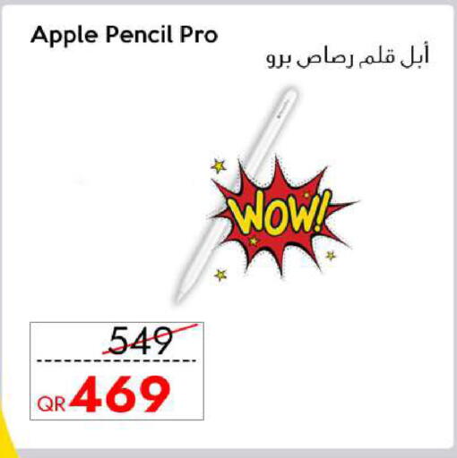 Apple available at CELL PLANET PHONES in Qatar - Al Rayyan