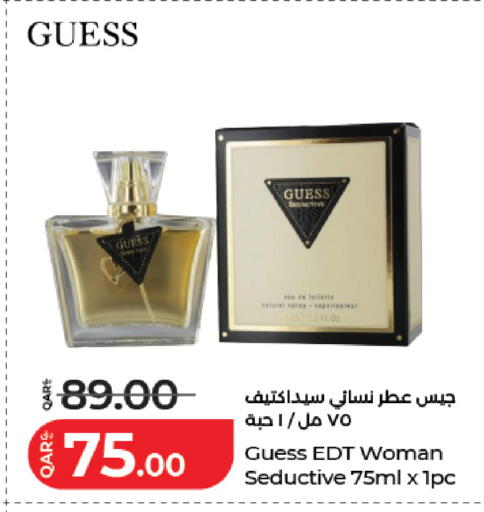 available at لولو هايبرماركت in قطر - الدوحة