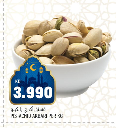 available at Oncost in Kuwait - Ahmadi Governorate