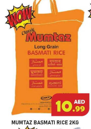 available at Baniyas Spike  in UAE - Ras al Khaimah
