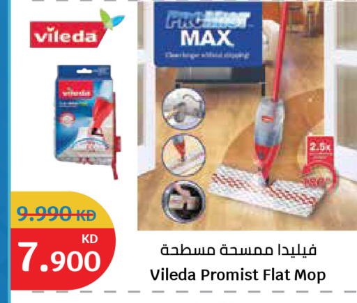available at City Hypermarket in Kuwait - Kuwait City