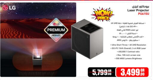 available at Jumbo Electronics in Qatar - Doha