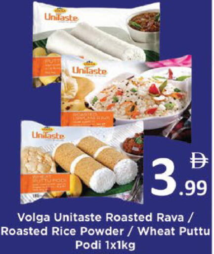 available at AIKO Mall and AIKO Hypermarket in UAE - Al Ain