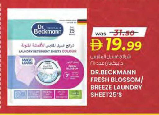 available at Safa Hyper in UAE - Al Ain