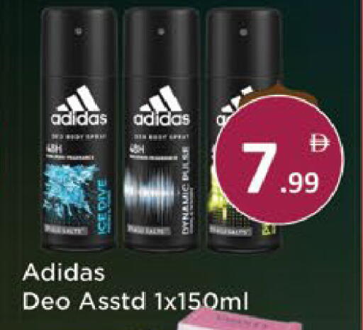 available at AIKO Mall and AIKO Hypermarket in UAE - Al Ain